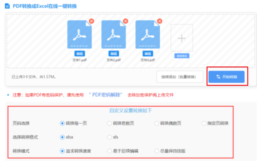 足球下赌注app下载使用讲解 - 开始转换